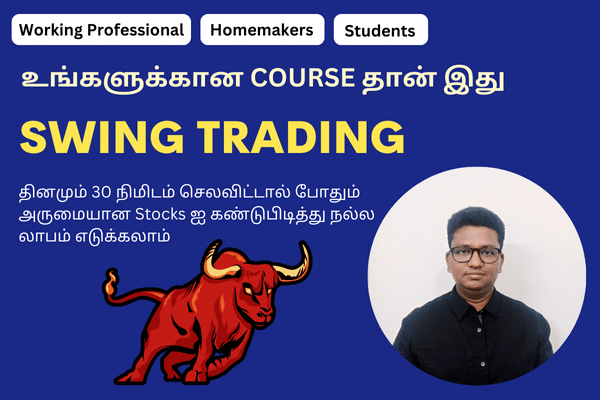 Swing Trading Course Tamil Swing Trading Course Tamil
