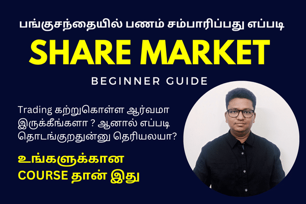 share market beginner course share market beginner course